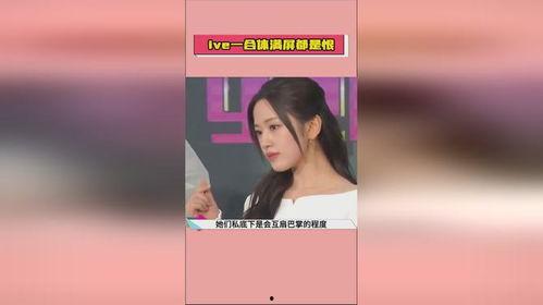 娱乐吃瓜酱的原音频,幕后真相大曝光！