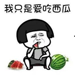 娱乐吃瓜第一名